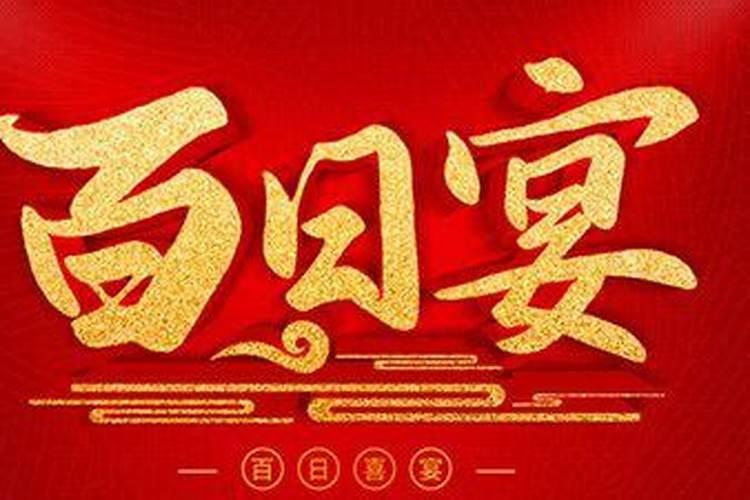 生辰八字计算方法