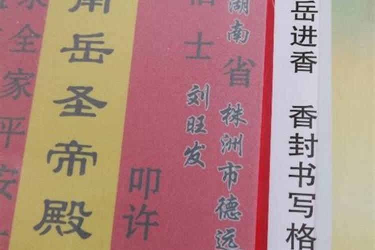 西安大年初一哪个寺庙祈福
