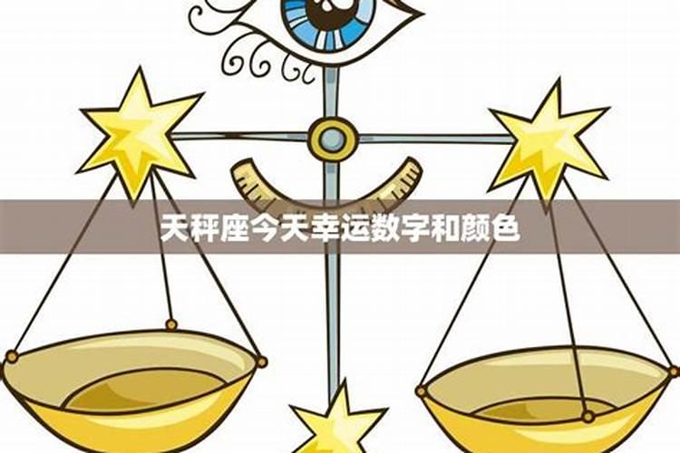 属龙之人于什么年份将有犯太岁之相？
