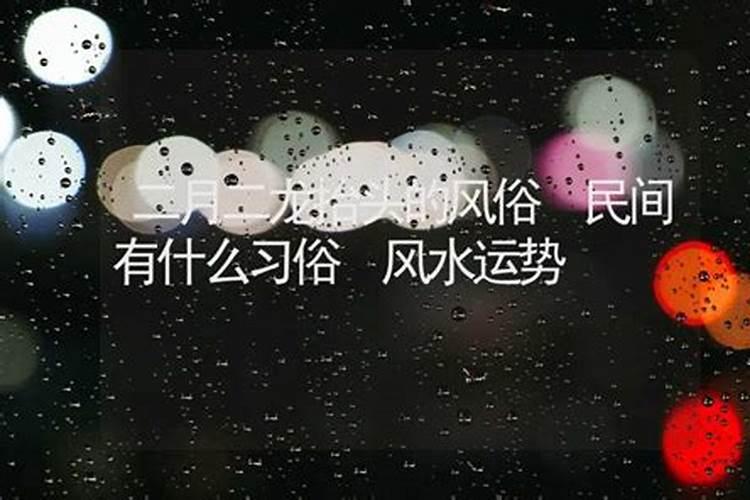 淄博中秋风俗 山东的饮食与风俗活动
