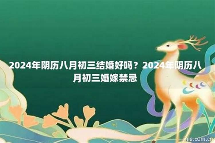 立冬当天有什么忌讳