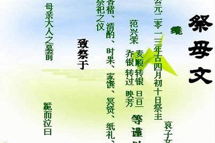 在家人能按施食仪规在家施食吗