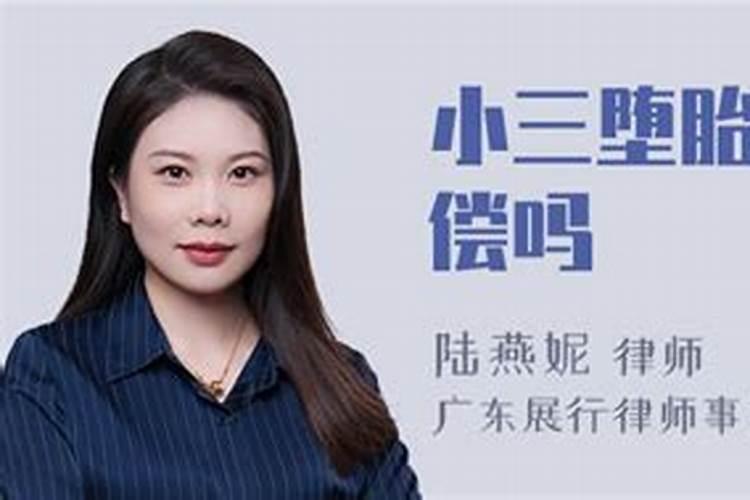 母亲为堕胎婴灵超度,供奉地藏菩萨,母亲名字刻在菩萨底座下面,会损福报...