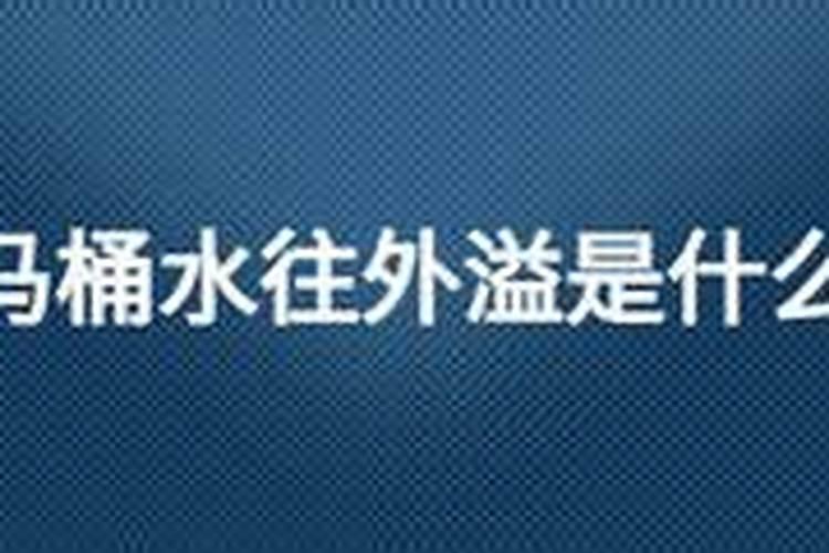 梦见死人又活了是什么意思