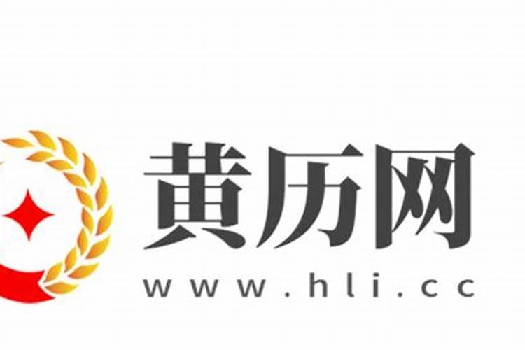 老黄历查询 2023年农历六月适合属鼠人的开业吉日一览表？