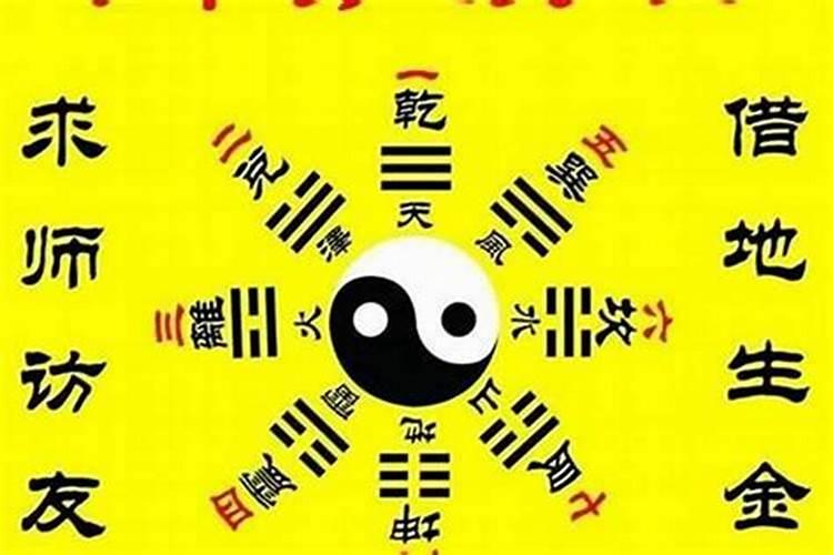 出生在腊月二十七出生命好吗 自得良缘金运之命？