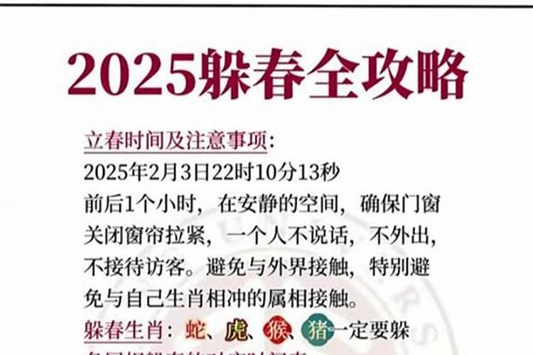 小说狐嫁女中,韩秀和谁在一起了