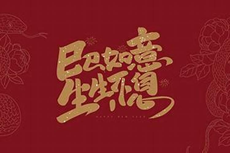 2025年北小年是几月几日
