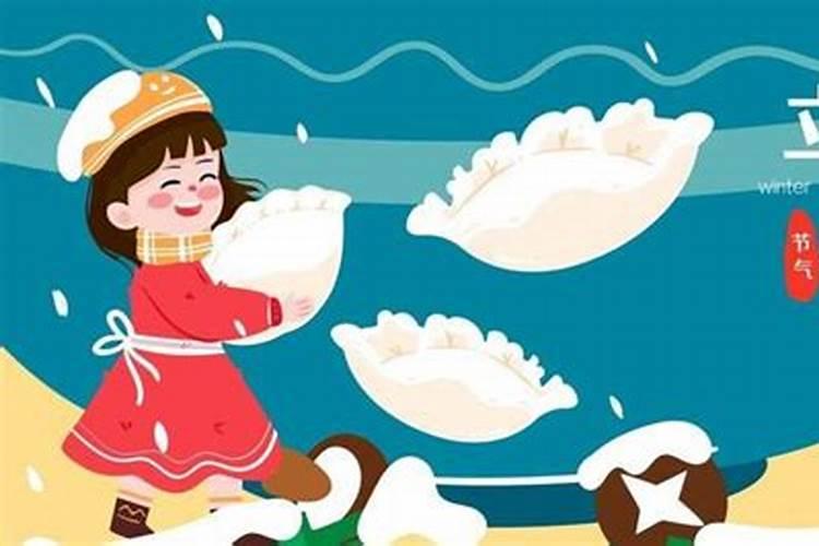 腊月是阴历还是阳历