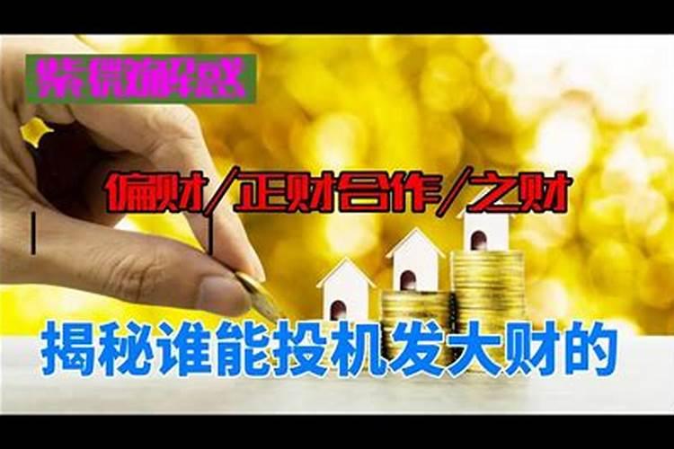 为什么说鼠年不能搬家