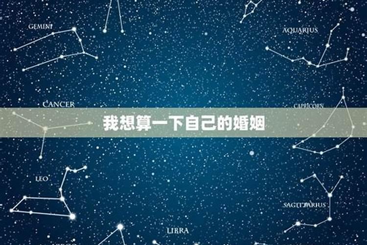 腊月出生的女孩是什么命