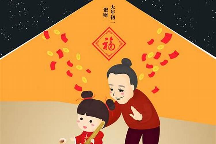 大年初一做什么事可以旺财