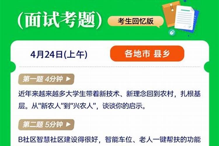 正月初5有什么说法