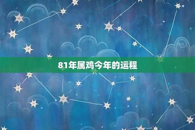 二手房里的财神爷怎么供奉