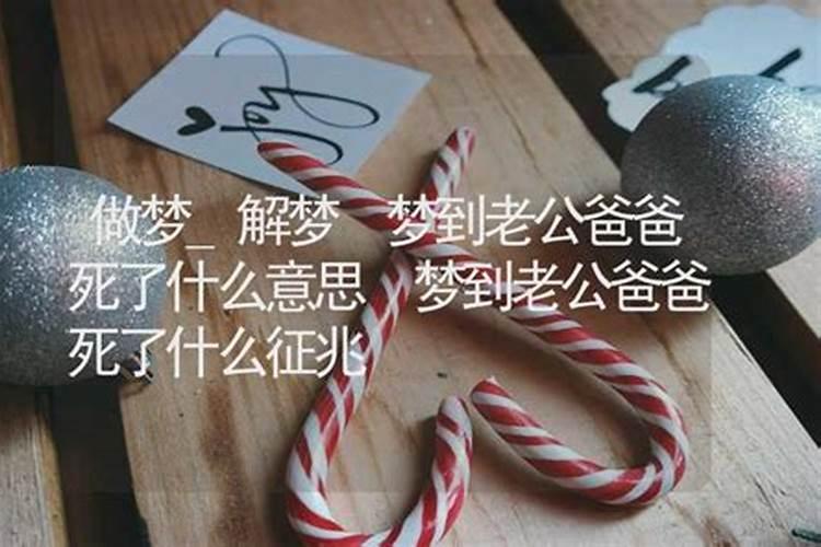 梦到亲哥死了啥意思