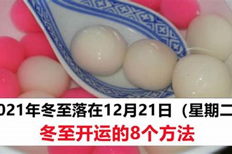 风水大师分析:如何让自己的运气变好