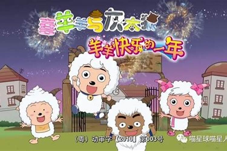 小年的由来和传说