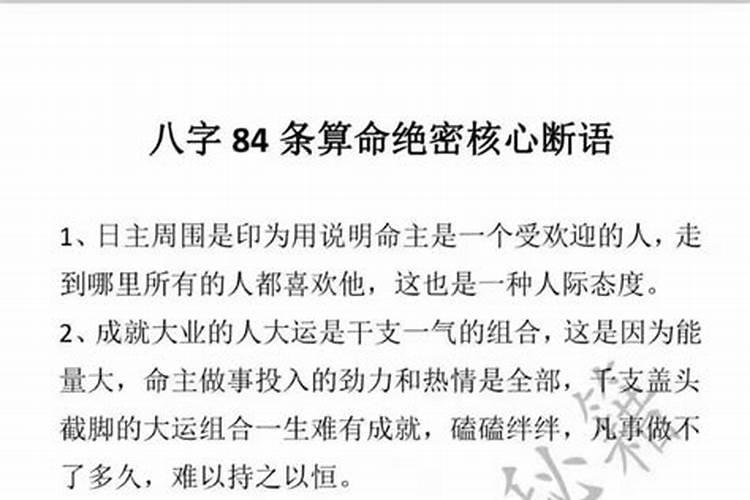 农历八月十五是什么节