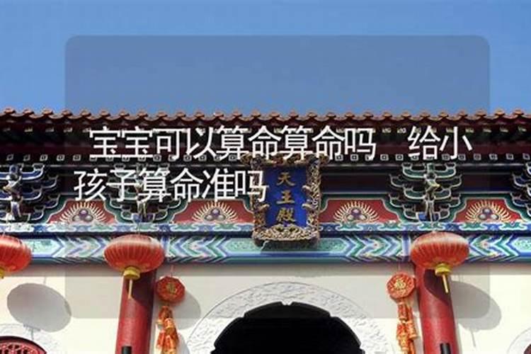 腊月二十八是什么日子？