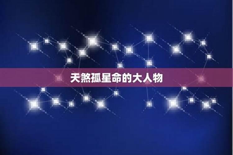 96年火鼠为什么是水命五行缺什么