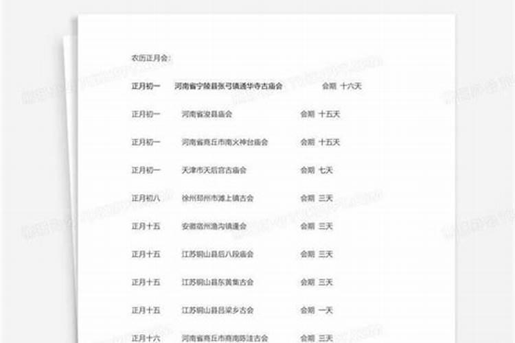 今年浙江永康能上坟吗？