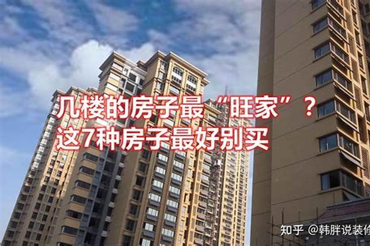 周易生辰八字起名字？
