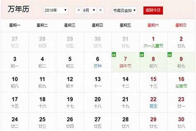 端午节是指农历的什么 端午节具体是指农历的什么