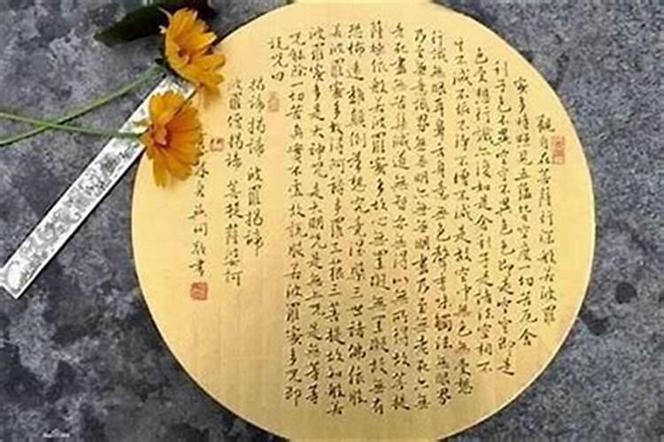 佛教里说堕胎婴灵很苦保胎没保住,算堕胎吗？