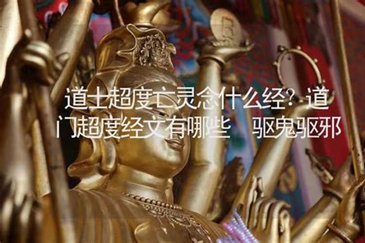 1988年腊月28生人是什么命？是那个星座!
