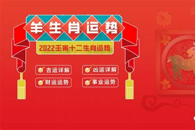 1979年腊月二十八日是什么星座？