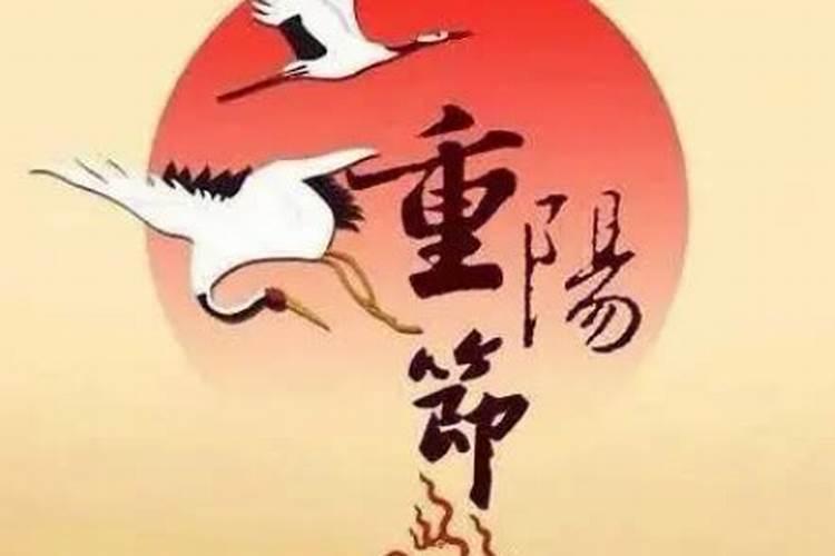 春节、清明节、重阳节各有什么习俗？