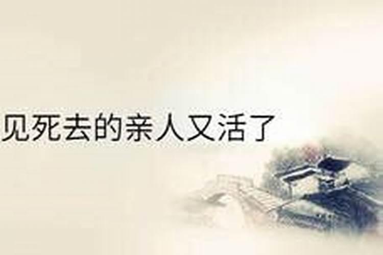 猴人3月28曰出生命运好不好