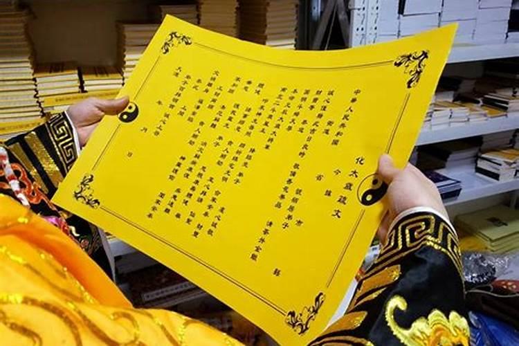 2024属龙犯太岁佩戴什么吉祥物 属龙犯太岁戴什么首饰能化解