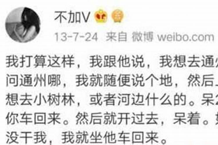算命的说孩子一岁认到佛前