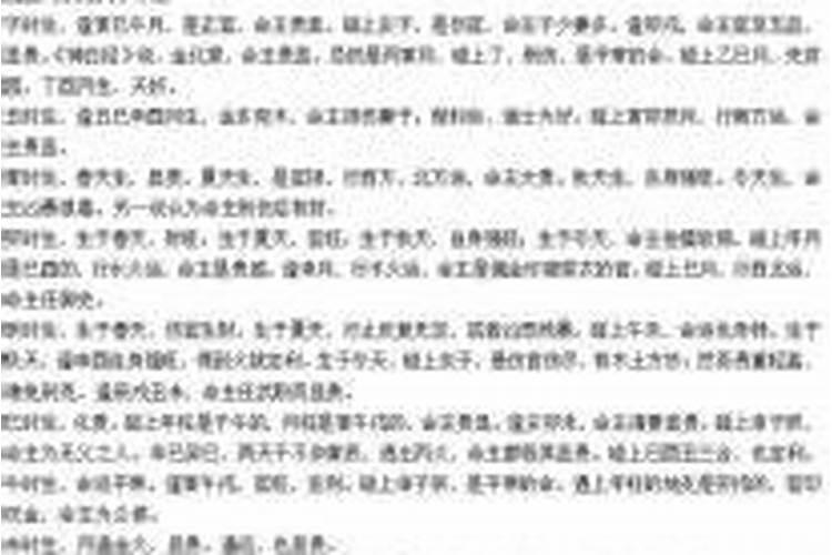 周公解梦梦见凤凰是什么意思 梦见凤凰意味着什么