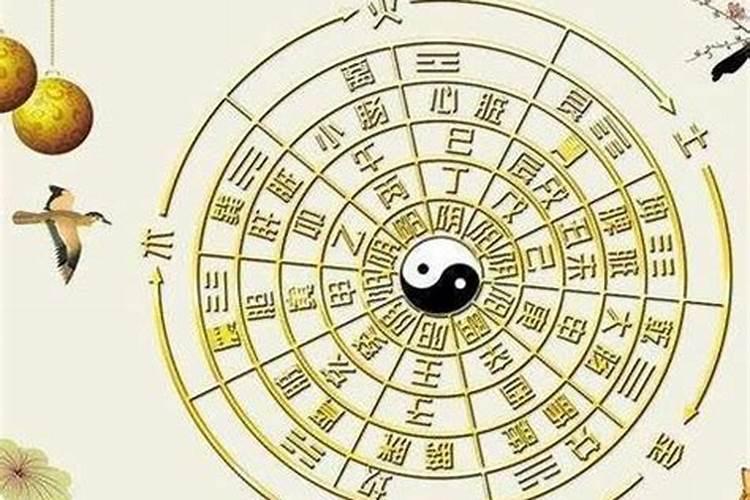 天克地冲化解法