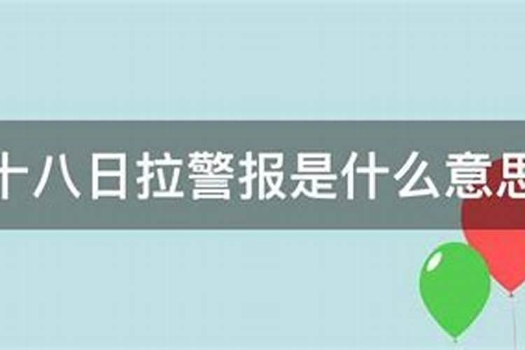 9月14号是什么情人节