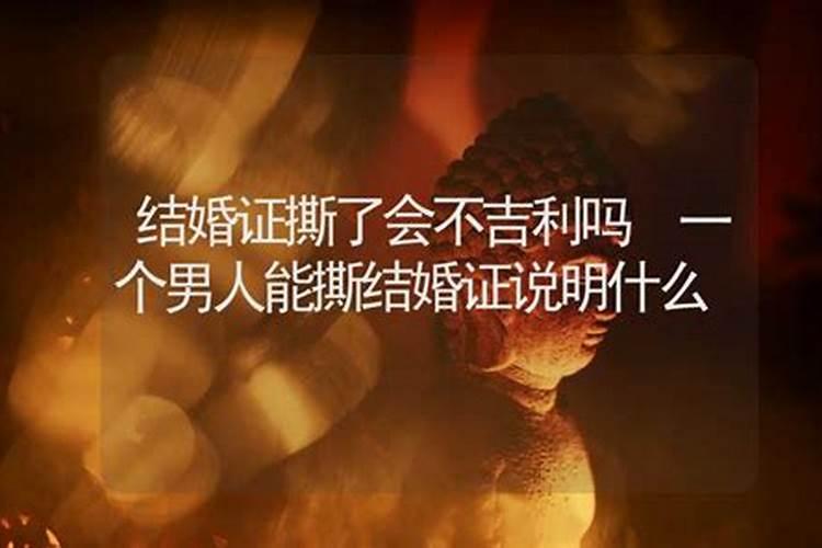 冬至结婚如何化解