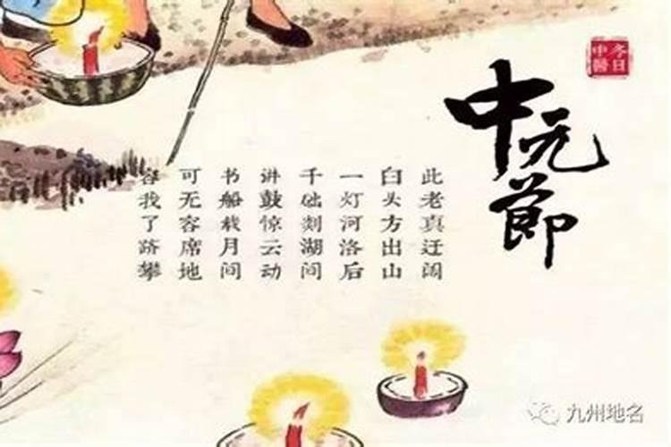农历腊月二十八是什么星座