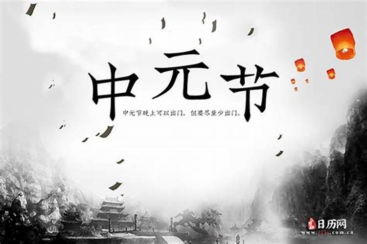 寒衣节祭文怎么写