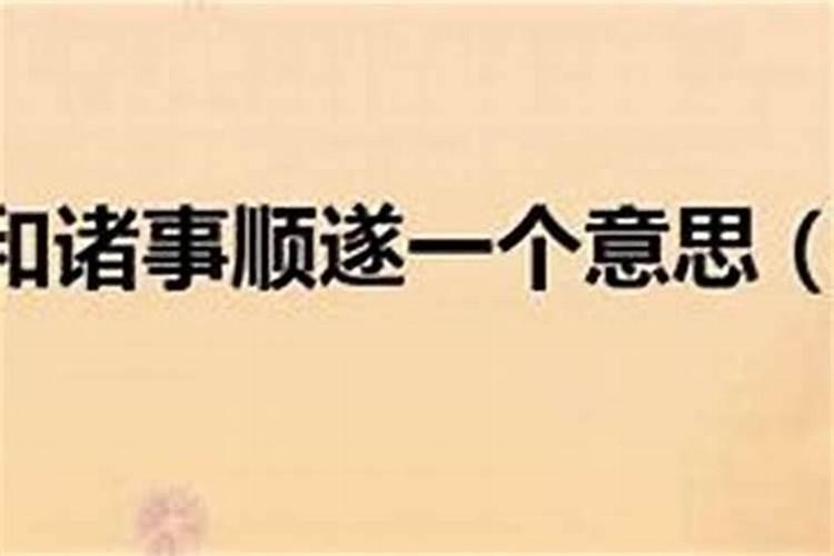 梦见姐姐离婚了又找一个男朋友这样好不好？