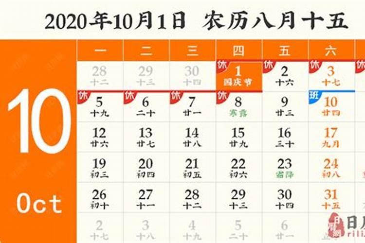 1964年属龙2025年每月运势