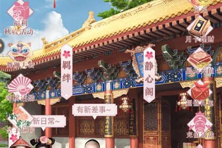 父母为什么生童子