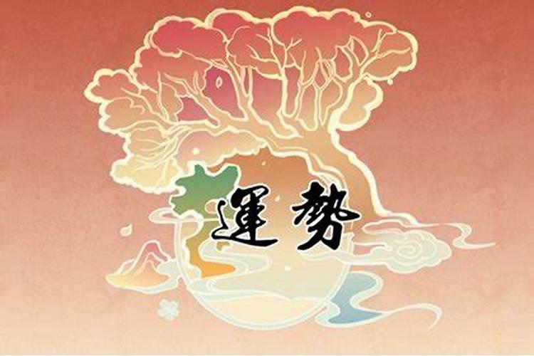 法事做法有用吗