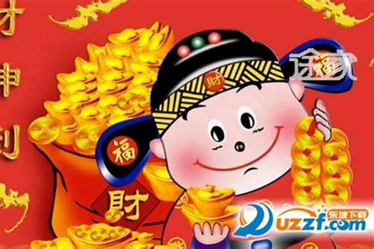 2025财神节是几月几号