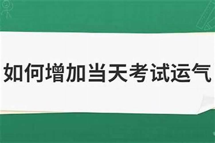 刑太岁是什么意思
