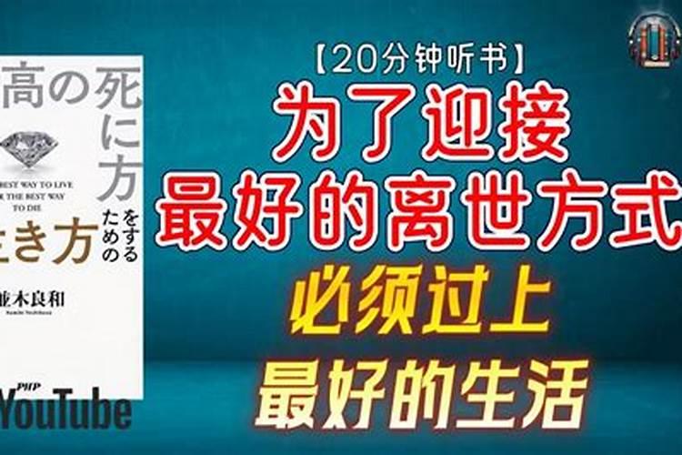 2018年属猴安康运势如何？