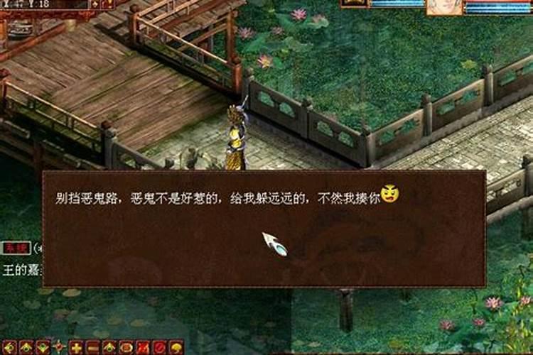 如何从八字中查“童子”