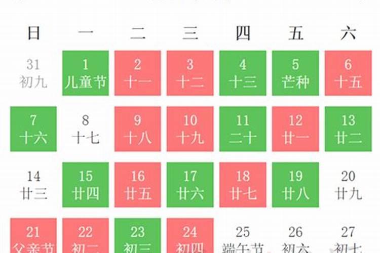 安床时间有什么讲究