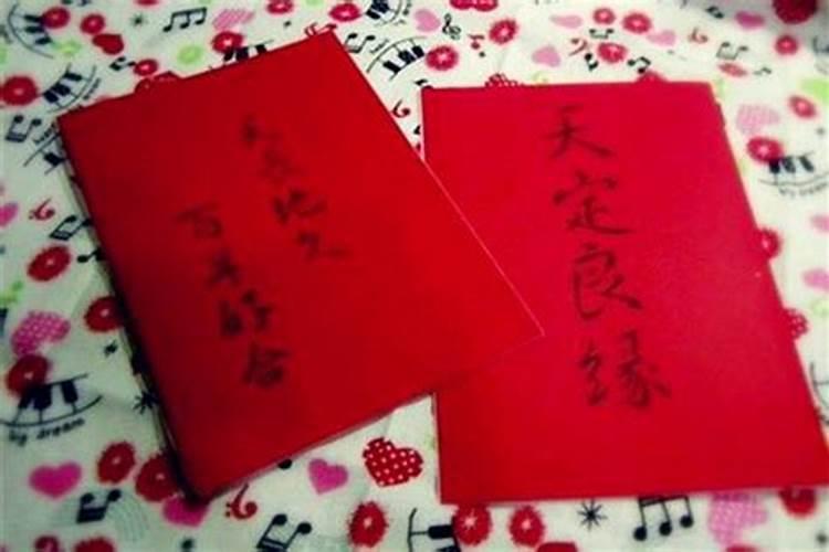 增加婚姻运的方法 让自己旺财最有效的方法